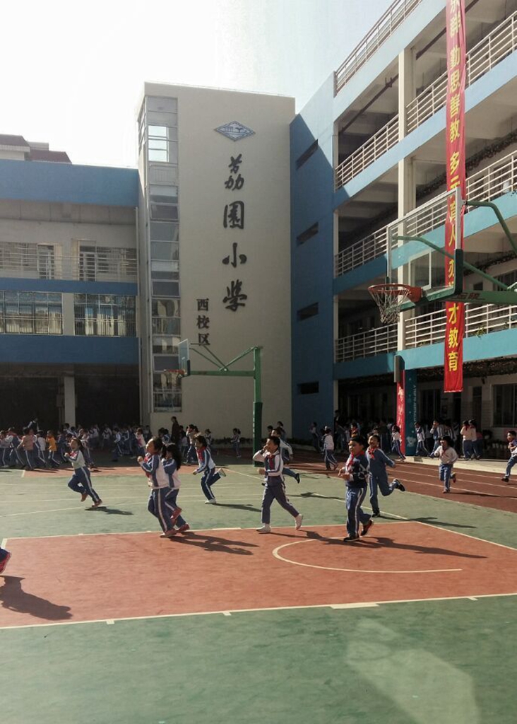 西校区进行火灾逃生演习-玮鹏校区动态-荔园小学