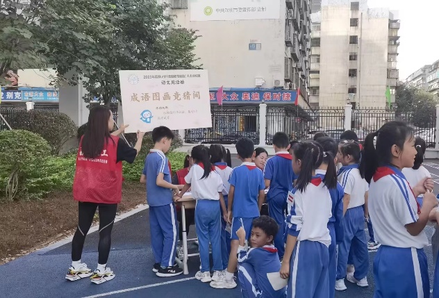 图片 11