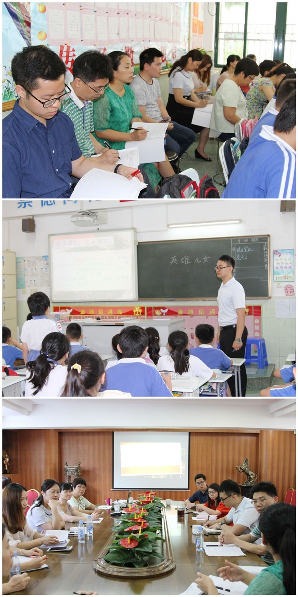 上沙小学校门图片