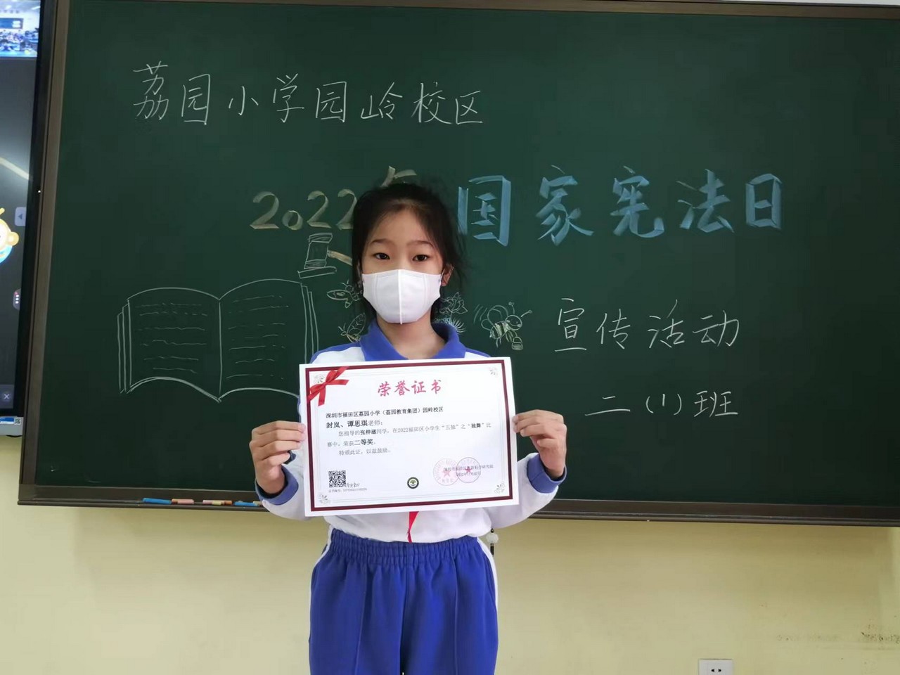 图6